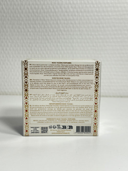 Musc intime Caraïbes coco gris Montaigne